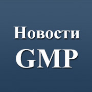 GMPnews и Фармконтракт